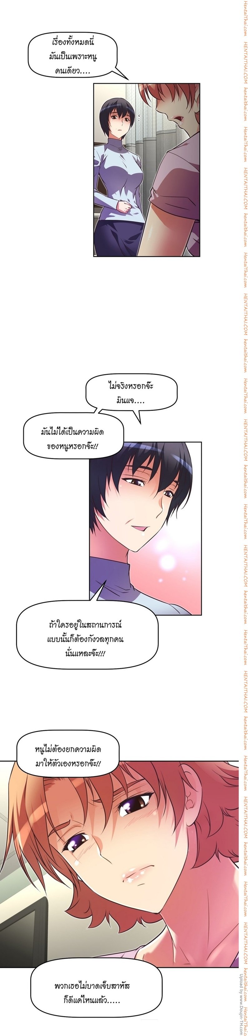 เธญเนเธฒเธเธกเธฑเธเธเธฐ